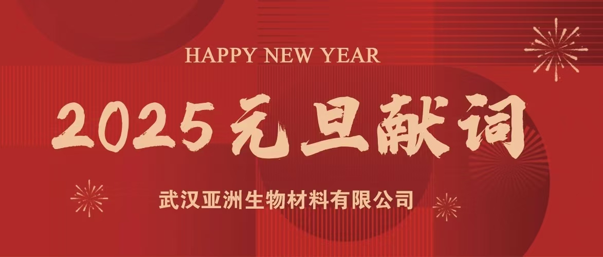微信图片_20250101084020.jpg