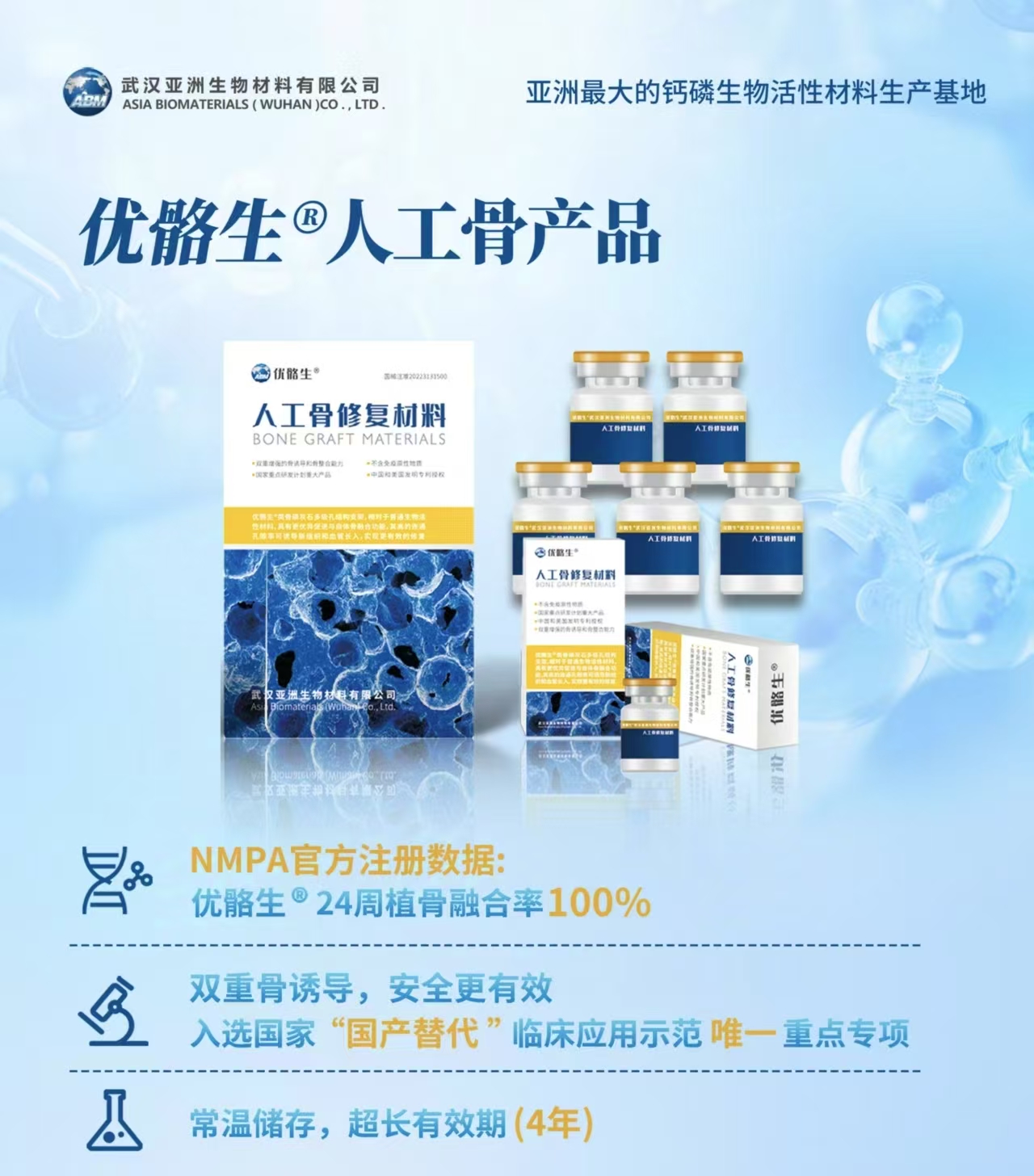 微信图片_20250305200633.jpg