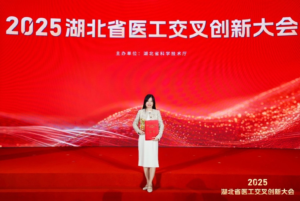 喜报丨公司高活性人工骨修复材料项目获2025湖北省十大医工交叉创新成果