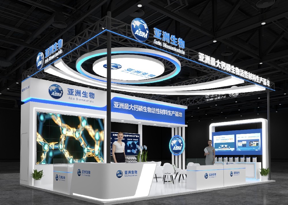 武汉亚洲生物材料有限公司邀您共赴骨科再生医学新纪元