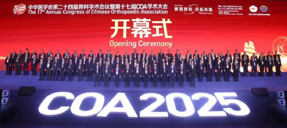 公司新闻丨亚洲生物闪耀2025 COA骨科学术盛会