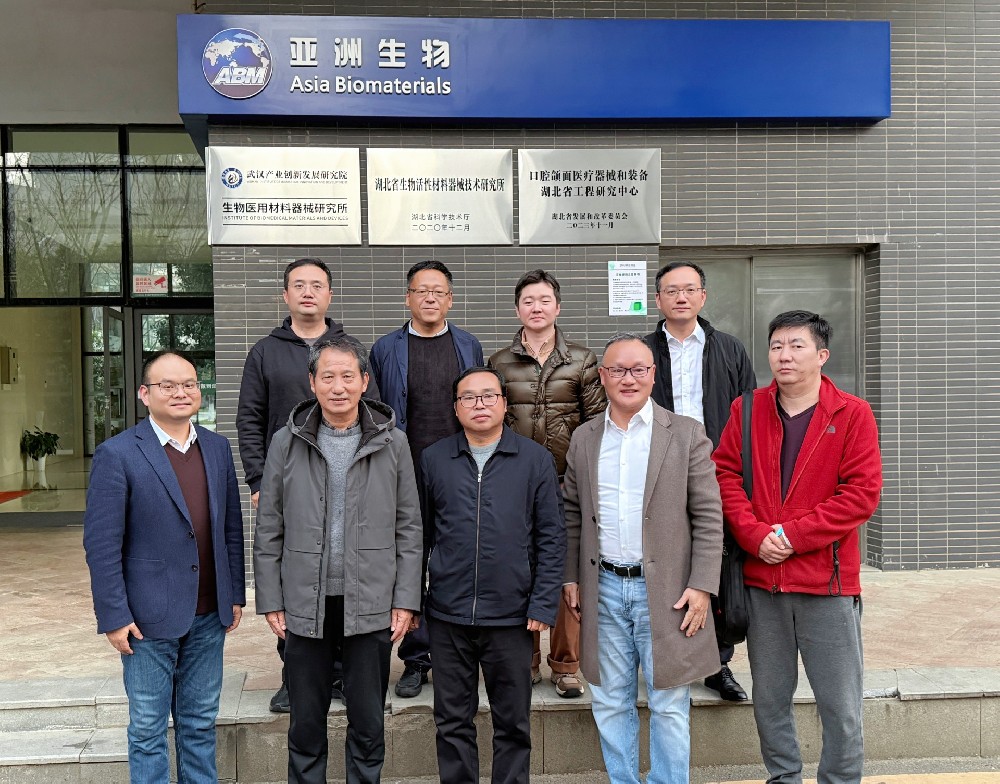 公司新闻丨光谷生物城钟复平一行调研亚洲生物