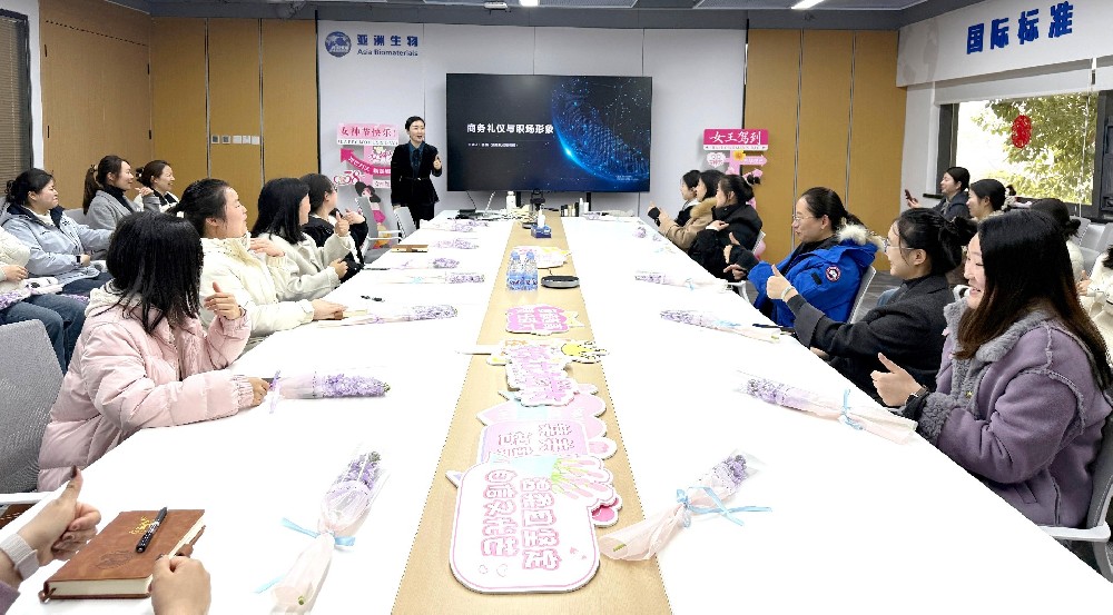 公司简讯｜巾帼绽芳华——亚洲生物妇女节活动圆满举行